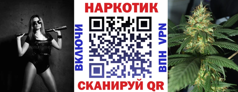Хочу наркоту Чернушка Alpha-PVP  кракен вход  МЕФ  Конопля  Cocaine 