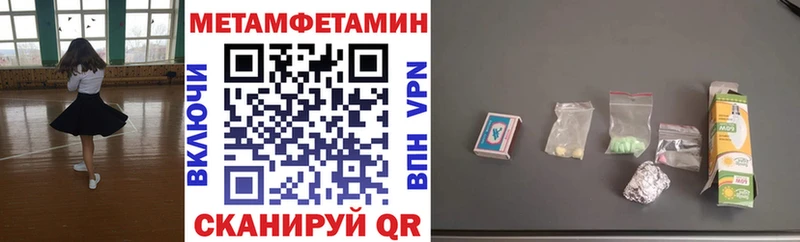 где купить   hydra вход  АМФ VHQ  Чернушка 