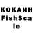 Кетамин VHQ Rachelos_ Slivatti