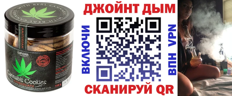 Печенье с ТГК марихуана  наркошоп  Чернушка 