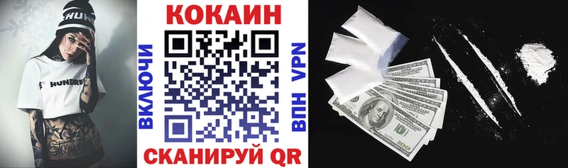 Cocaine Columbia площадка какой сайт Чернушка как найти
