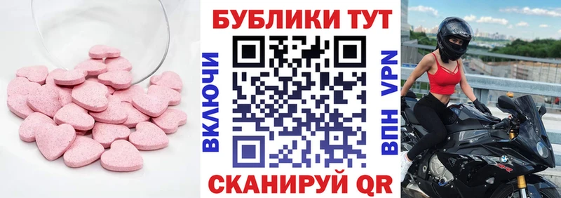 купить   Чернушка  ЭКСТАЗИ круглые 