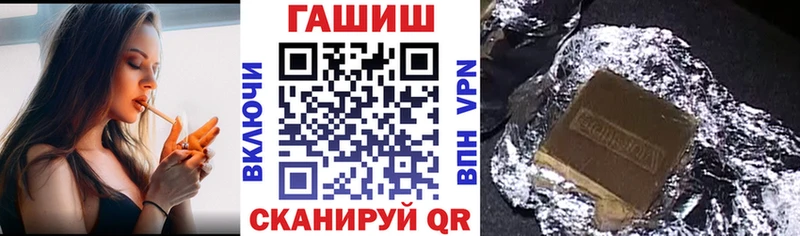 ГАШИШ Изолятор  Чернушка 