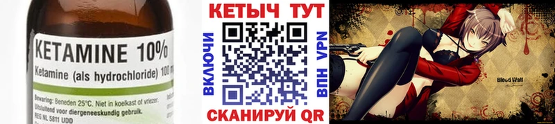 Кетамин VHQ Чернушка