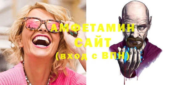 скорость Арсеньев