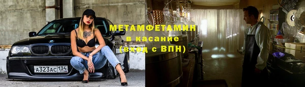 2c-b Армянск