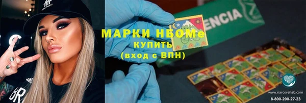 2c-b Армянск
