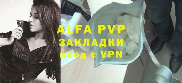 скорость Арсеньев