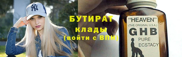 скорость Арсеньев