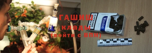 скорость Арсеньев