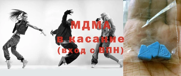 MDMA Аркадак
