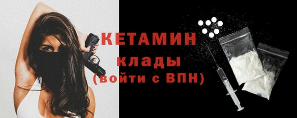 MDMA Аркадак