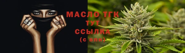 скорость Арсеньев