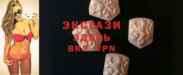 скорость Арсеньев