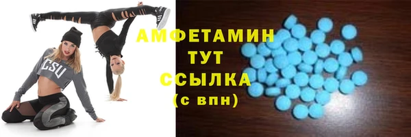 MDMA Аркадак