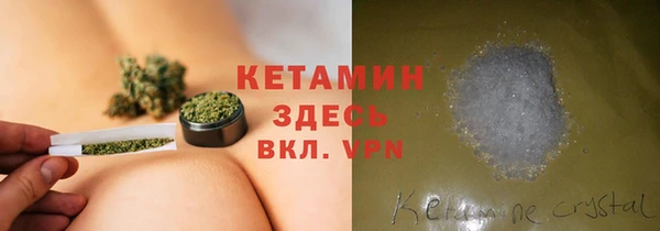 МДМА Нягань