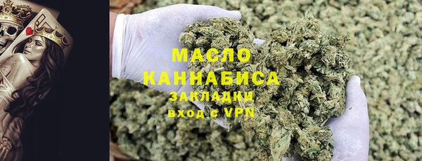 2c-b Армянск