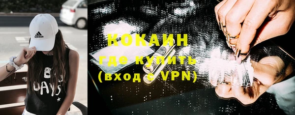 MDMA Аркадак