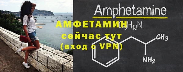 2c-b Армянск