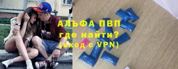 скорость Арсеньев