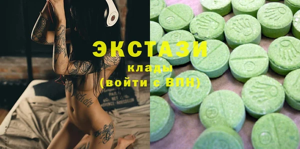 MDMA Аркадак