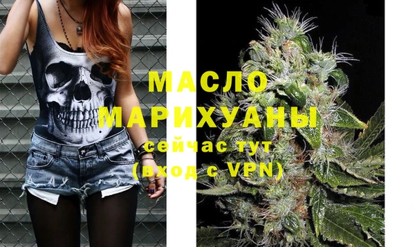 MDMA Аркадак
