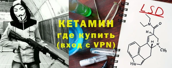скорость Арсеньев