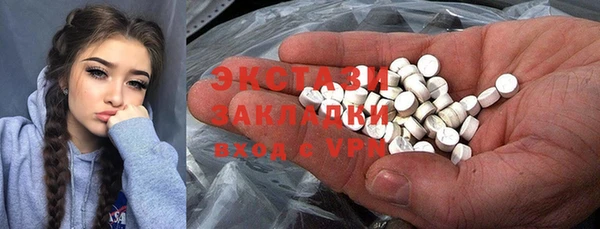 MDMA Аркадак