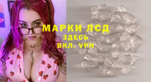 2c-b Армянск