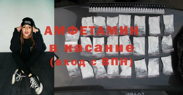 MDMA Аркадак