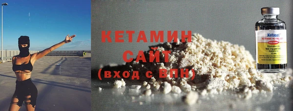 2c-b Армянск