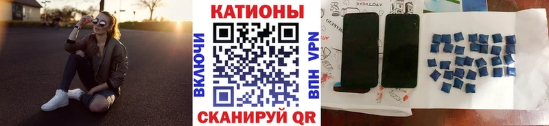 Мефедрон  Чернушка