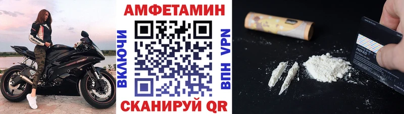 Метамфетамин винт  кракен зеркало  Чернушка 
